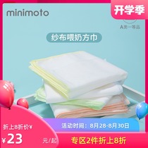  Xiaomi Mi baby saliva towel Pure cotton baby gauze small square towel handkerchief bib pure cotton newborn baby products