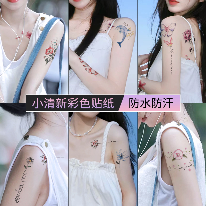 Colorful Butterfly Faramita Flower Tattoo Sticker for Girls Sexy, Fresh, Arm, Clavicle, Ankle, Herbal Waterproof, Semi Permanent