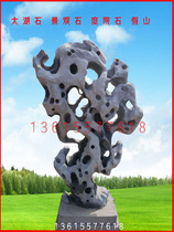  Garden landscape courtyard villa park entrance embellished with natural large Lingbi Taihu stone placement price origin
