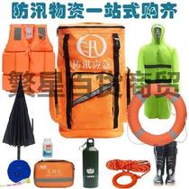 Back bag rescue community bag patrol reserve bag commercial flood control Reserve bag safety rope flood disaster material tool
