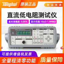 Tonghui TH2681 high precision Insulation Resistance Tester TH2681A TH2683 leakage current tester