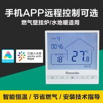 Onod Onuode floor heating thermostat wall-mounted stove Thermostat APP remote control access Mijia Xiaoai
