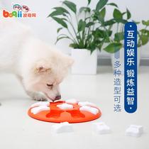 Boqi network Cool food leakage puzzle dog toys Bite-resistant Stonehenge pet toys Dog molar toys