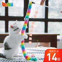 Its a tease stick feather kitten toys self-help the cat kitten molars tease the bite-resistant long pole cat supplies