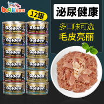Gold Bounty Imported Cat Canned Function Tuna White Meat Pet Snacks Nutritious Fatter Cat Damp Grain 80g * 12 jar