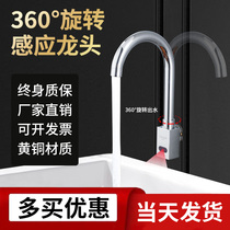 In-wall all-copper induction faucet Automatic infrared intelligent induction toilet single cold hand washing machine Household
