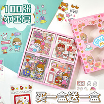 Handbill stickers Bensticker 100 SUIT WATER GLASS DECORATION SMALL PATTERN CARTOON PATCH DRAWING TRANSPARENT NO-MARK WATERPROOF INSULATED CUP KETTLE CUTE CHILDREN GIRL GIRLS HEART DAY INN WIND CANE