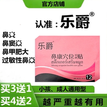 Wealth Barons nose stick nose and nose-pocket nasal nasal nasal and chew No. 5 Shizhu Wylandan snow#