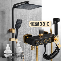 Black shower shower set home constant temperature bathroom Digital Display button rain nozzle full copper faucet bathroom