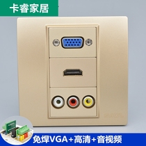 Champagne color HDMI HD VGA video projector Three Lotus audio socket multi-function combination panel type 86
