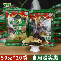 Lanzhou chrysanthemum three forts tea rose three bubble table eight treasure bowl tea 50 grams small bag for self-use Gansu specialty