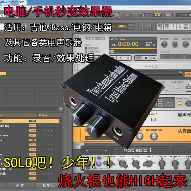 エレキギター内部録音総合エフェクト装置 ASIO USB 録音サウンドカードデュアルチャンネルギターリグ 5/6 携帯電話