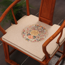 Chinese Red Wood Chair Cushion Taiki Chair Circle Chair Solid Wood Furniture Sofa Official Hat Tea Chair Cushion Latex Seat Cushion Custom