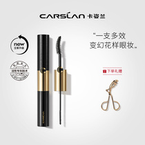 (Live)Katzlan big eyes micro carving mascara female waterproof long curl encryption ultra-fine double small brush head