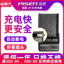 Pinsheng LP-E6 Charger canon canon SLR EOS R 5D3 5D4 R5 R6 6D2 Camera 80D 70D 60D 90d 