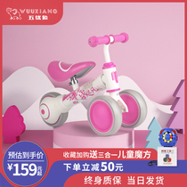 Childrens walker 1-2-3 years old pedal-free balance car Infant sliding car Mens and womens treasure three-wheeled skating car
