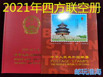 Spot 2021 Quadrilateral United Stamps Location Year Book Quadrilateral Stamps Collection of Stamps Collection Album empty books