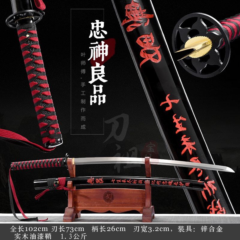 日本武士刃高锰钢-日本武士刃高锰钢促销价格、日本武士刃高锰钢品牌- 淘宝