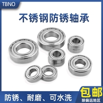 Stainless Steel Bearing Waterproof Sealed Deep Groove Ball Small Bearing S6000ZZS6001ZS6200ZS6202ZZ