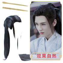 Film and television drama Mountain River order Wen Ke Xing Gong Jun same mens wig set ancient costume realistic natural male headgear performance hair set