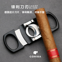 COHIBA Gaoxiba cigar scissors portable sharp double-edged portable sharp high-end boutique opening cigar scissors