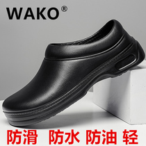 Slip wako chef shoes Non-slip shoes Kitchen shoes Hotel restaurant work shoes waterproof and oil-proof wear-resistant men