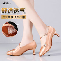 Modern dance shoes womens professional Waltz dance dance tango shoes womens ballroom dance Latin dance shoes