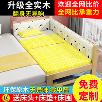 Solid wood childrens bed with guardrail baby single bed boy small bed splicing big bed side artifact widened bed splicing bed