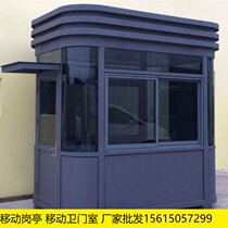 Stainless steel sentry box Mobile doorman room Security sentry box Outdoor image kiosk Community doorman room Parking lot duty room