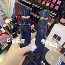 CPB long tube isolated 37ml skin key 21 years new frosted matt clear long tube isolated 38ml makeup
