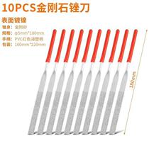 Wood file round file grinding set contup knife flat triangular flat plate wood rub shoe file fine tooth worker