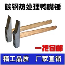 Bag Plastic Handle Pincers Hammer Duckbill Hammer Flat Head Hammer Small Iron Hammer Hammer Iron Hammer Welter Hammer Hand Hammer Woodworking Hammer Tool