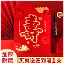 Sucalligraphy High-end Bookkeeping of the Book of Birthday Wedding Guests with the Gift Sign Roster of Longevity Favors Register to This