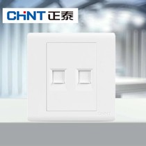 CHINT Electric NEW7D telephone computer socket A four-core telephone computer socket 86 type panel