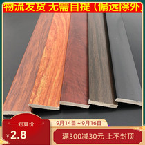 Chinese flat line black decorative line background wall edge strip New Chinese living room ceiling PVC border strip