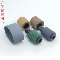 Ricoh 1075 Feeder Paper roller 7001 6001 8000 7500 9001 7501 Feeder belt
