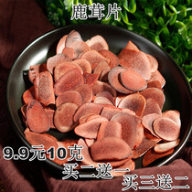 Deer antler slices authentic northeast Changbai mountain dried blood antler slices Deer antler blood slices soaked in wine slices soaked in water Jilin sika deer