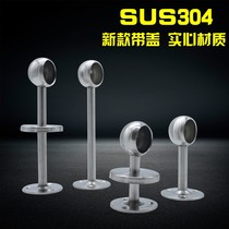 Hu Jian 304 wardrobe clothes bar holder stainless steel tube holder fixed clothes bar base round tube towel bar hanging seat