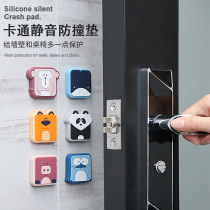 Silicone Door Suction Free Punch Cartoon Muted Toilet Anticollister Room Door Bathroom Door Anticollising Mat Silicone Door Bumper