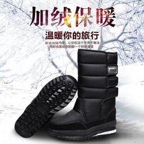 Harbin men's middle tube snow boots northeast thick warm plus velvet ski women's cotton shoes winter outdoor snow village tourism
