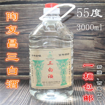 Wuzhen specialty three liquor Tao Fuchang 55 degrees 3000ml ten-year-old affordable high-quality liquor a barrel