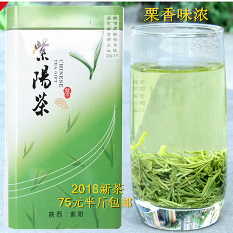 New Tea, Green Tea, Spring Tea, Ziyang Selenium-enriched Tea, Ziyang Tea, Cuifeng Maojian Tea, 250 g parcel post before Ming Dynasty