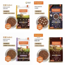 Thyme Cat Food Instinct Classic No Valley Fresh freeze-dried chicken quality egg whats into young cat whole cat food