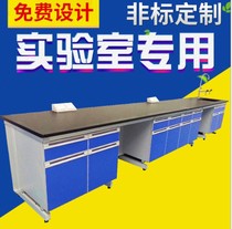 All steel bench table lab bench test bench laboratory Wood CCTV students laboratory table