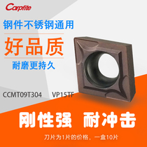  Diamond CNC blade CCMT09T304 T308 stainless steel outer circle inner hole boring turning knife grain lathe head
