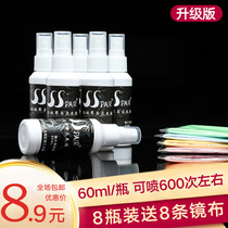 Glasses cleaning liquid Glasses washing liquid Glasses washing machine Computer screen Eye lens Spray cleaner Artifact care liquid