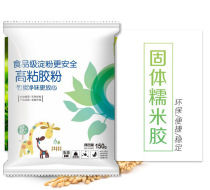 Glutinous rice glue base film Wallpaper glue powder base film powder wall cloth glue wallpaper glue Environmental protection formaldehyde-free and odorless
