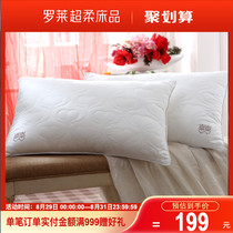  Luolai home textile wedding wedding pillow core 1 pair of adult pillows Fiber pillow neck pillow health double couple