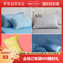 Rollei home textile bedding simple cotton cotton student dormitory single ins pillowcase pillowcase disassembly