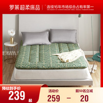 Luolaise home textile tatami mattress mattress mattress 0 9m student dormitory single double pad is Home counter the same model